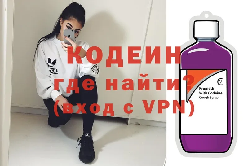 hydra вход  Апатиты  Кодеин напиток Lean (лин) 