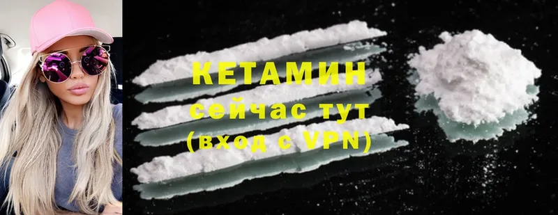 наркошоп  Апатиты  Кетамин ketamine 