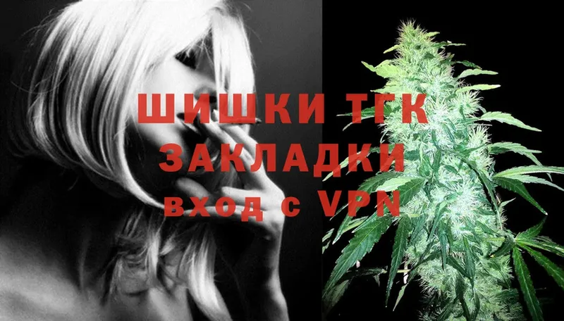 Каннабис White Widow  Апатиты 